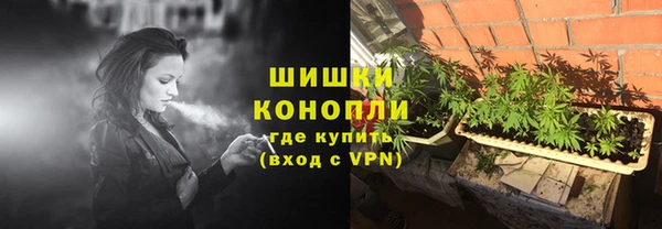 экстази Бугульма