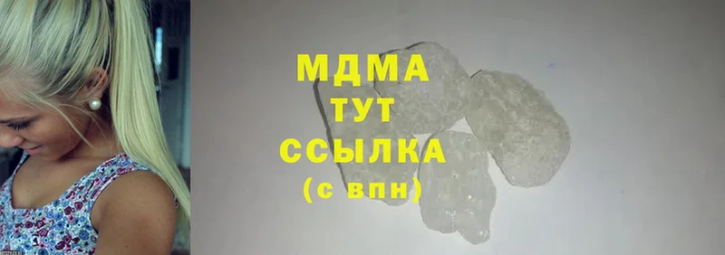 MDMA crystal  ссылка на мегу ONION  Дюртюли 